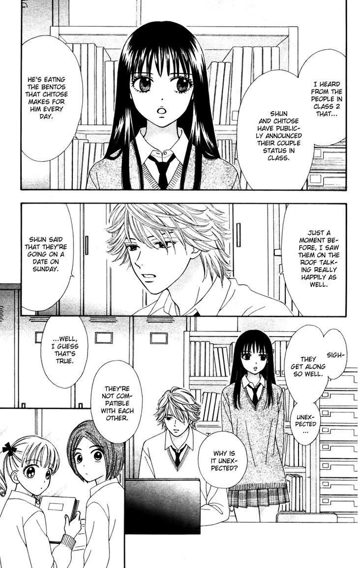 Chitose etc. Chapter 10 page 6 - Chapter 10