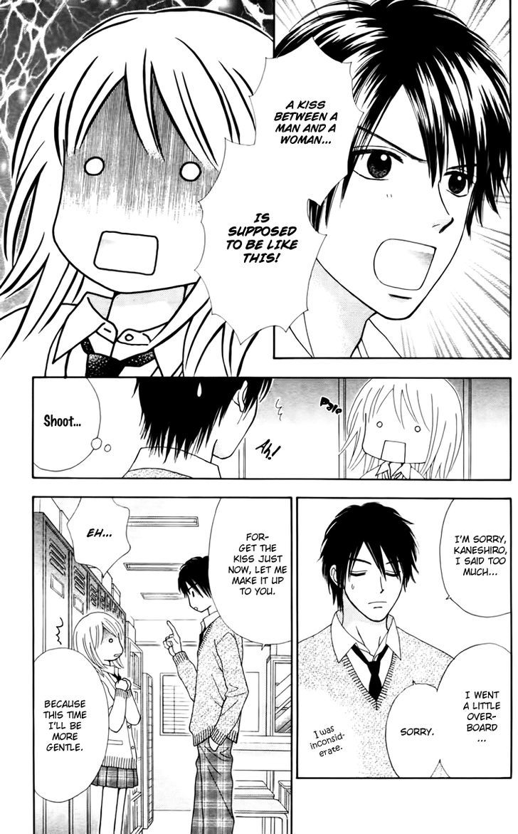 Chitose etc. Chapter 11 page 11 - Chapter 11