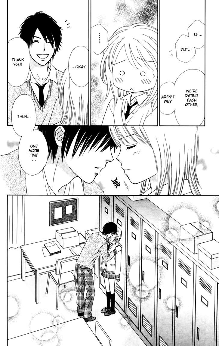 Chitose etc. Chapter 11 page 12 - Chapter 11
