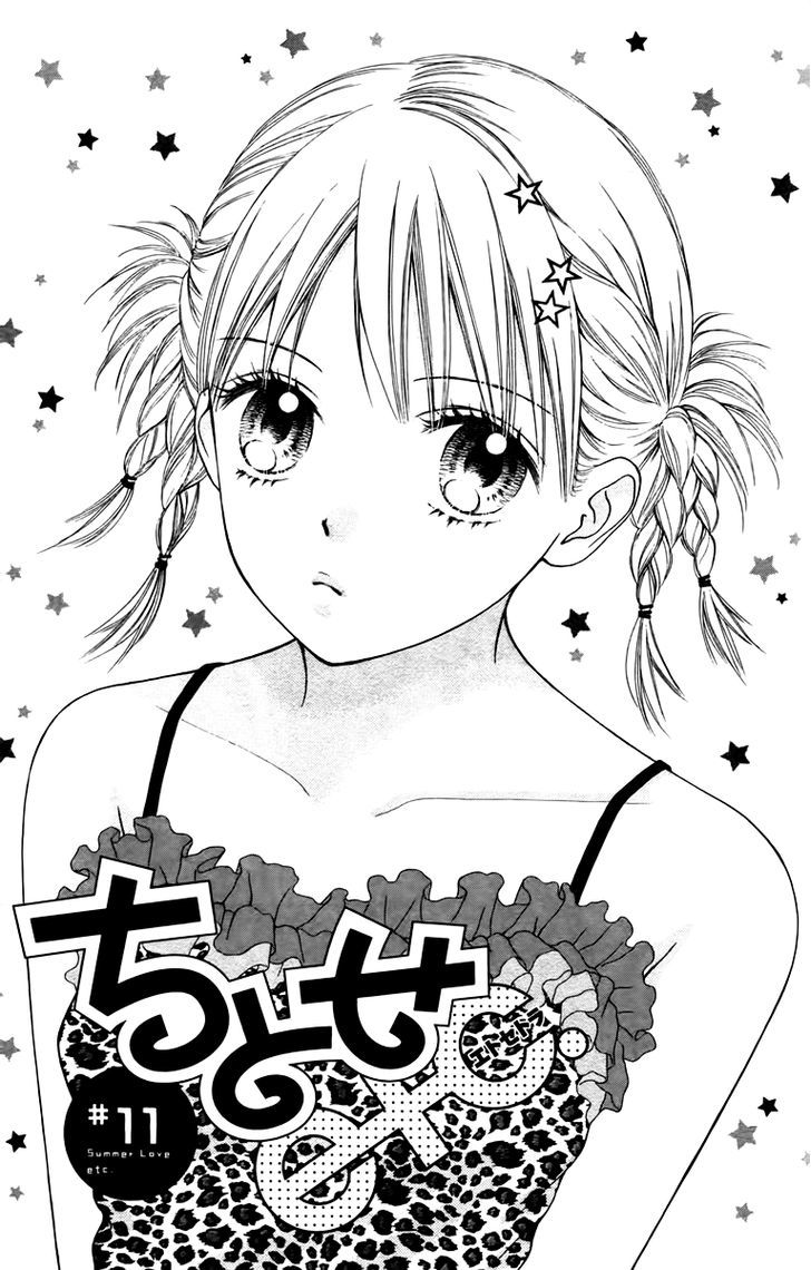 Chitose etc. Chapter 11 page 3 - Chapter 11