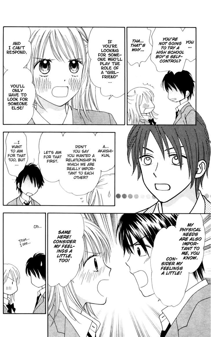 Chitose etc. Chapter 12 page 13 - Chapter 12