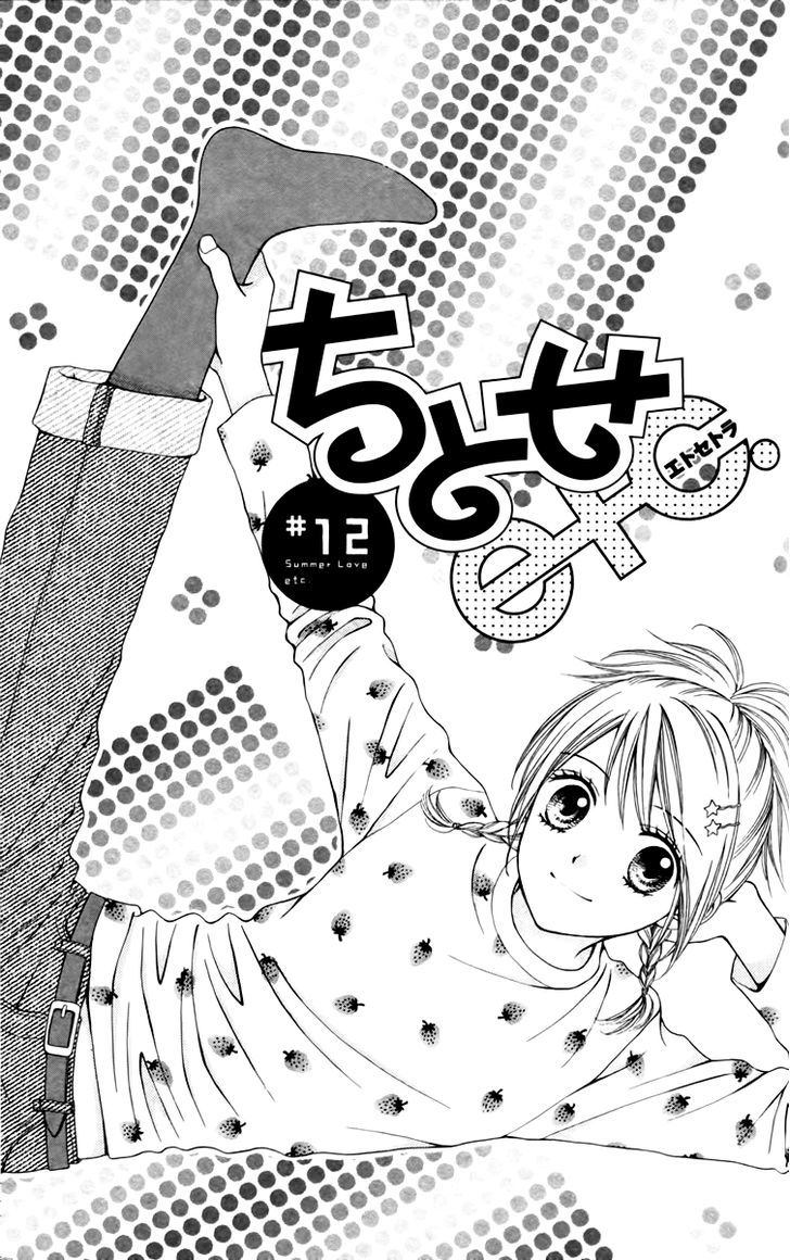 Chitose etc. Chapter 12 page 2 - Chapter 12