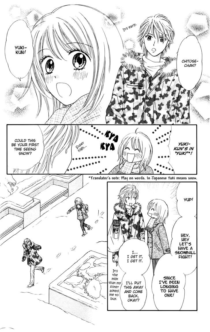 Chitose etc. Chapter 12 page 23 - Chapter 12
