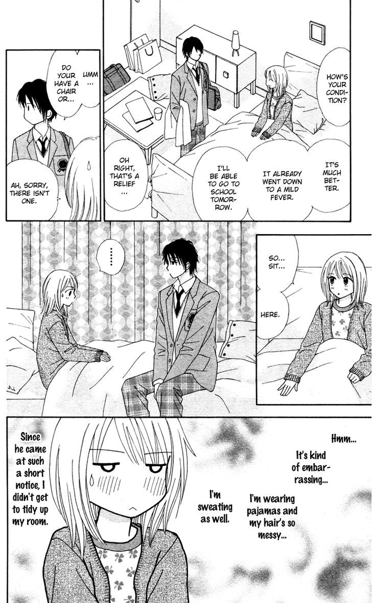 Chitose etc. Chapter 13 page 15 - Chapter 13