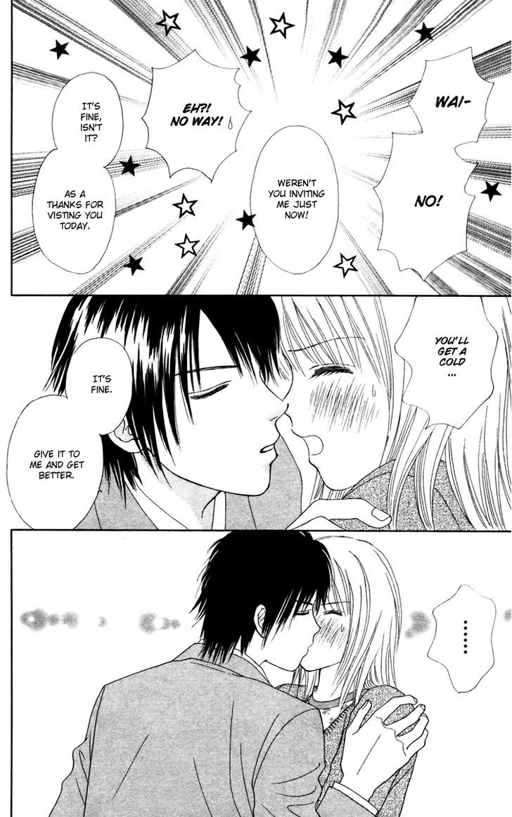Chitose etc. Chapter 13 page 17 - Chapter 13