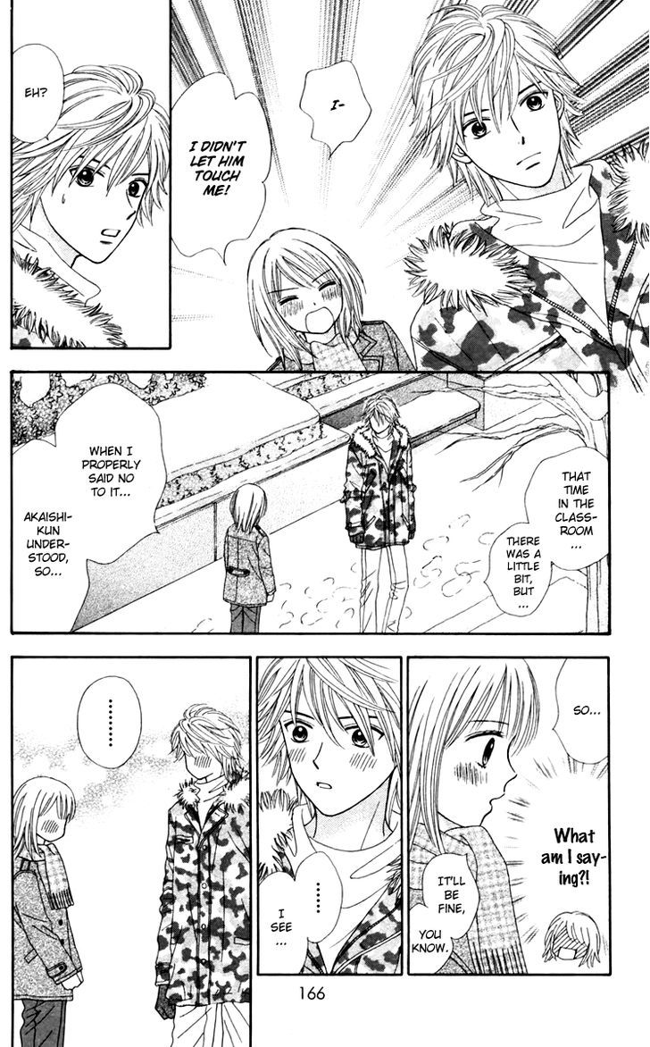 Chitose etc. Chapter 13 page 9 - Chapter 13