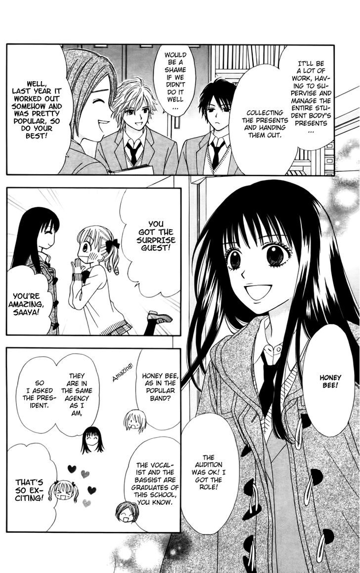 Chitose etc. Chapter 14 page 16 - Chapter 14