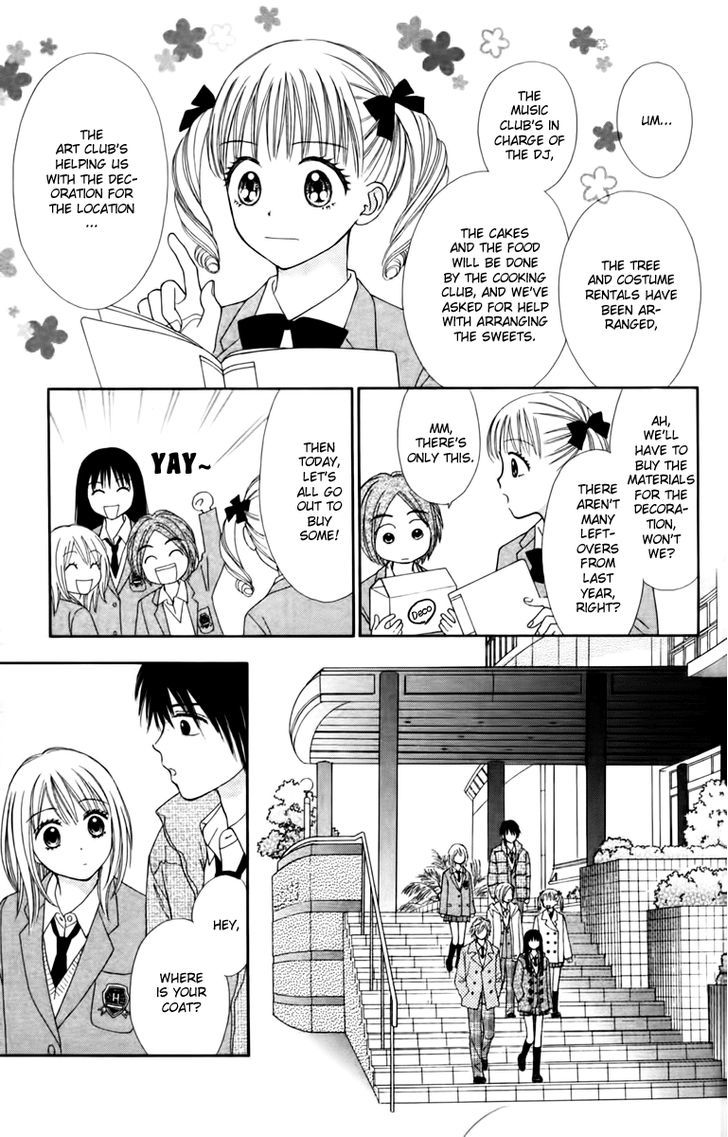 Chitose etc. Chapter 14 page 17 - Chapter 14