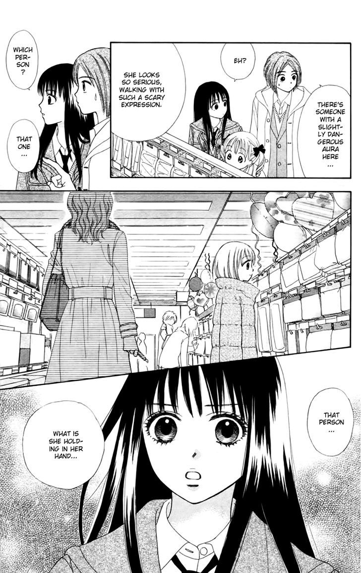 Chitose etc. Chapter 14 page 23 - Chapter 14