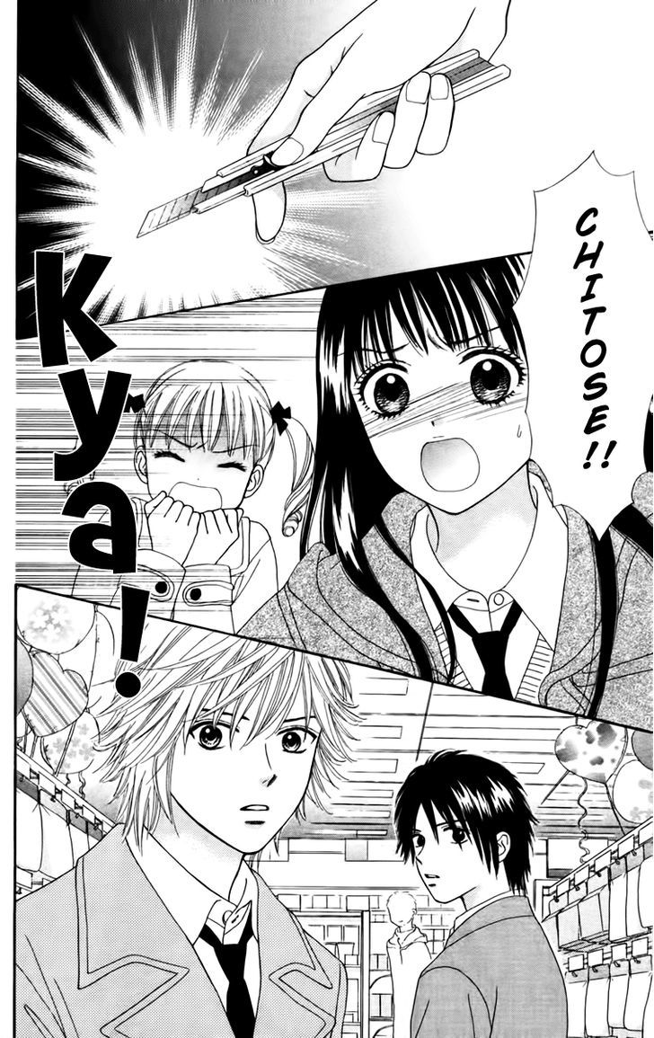 Chitose etc. Chapter 14 page 24 - Chapter 14