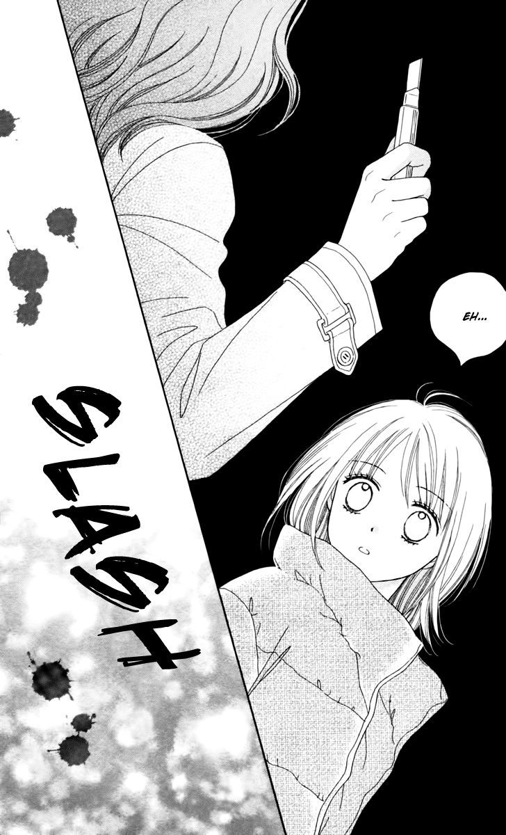 Chitose etc. Chapter 14 page 25 - Chapter 14