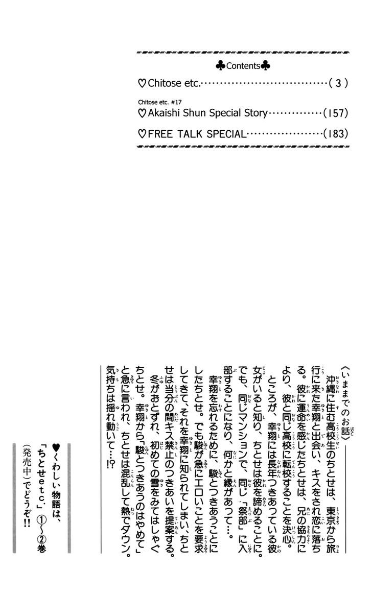 Chitose etc. Chapter 14 page 4 - Chapter 14