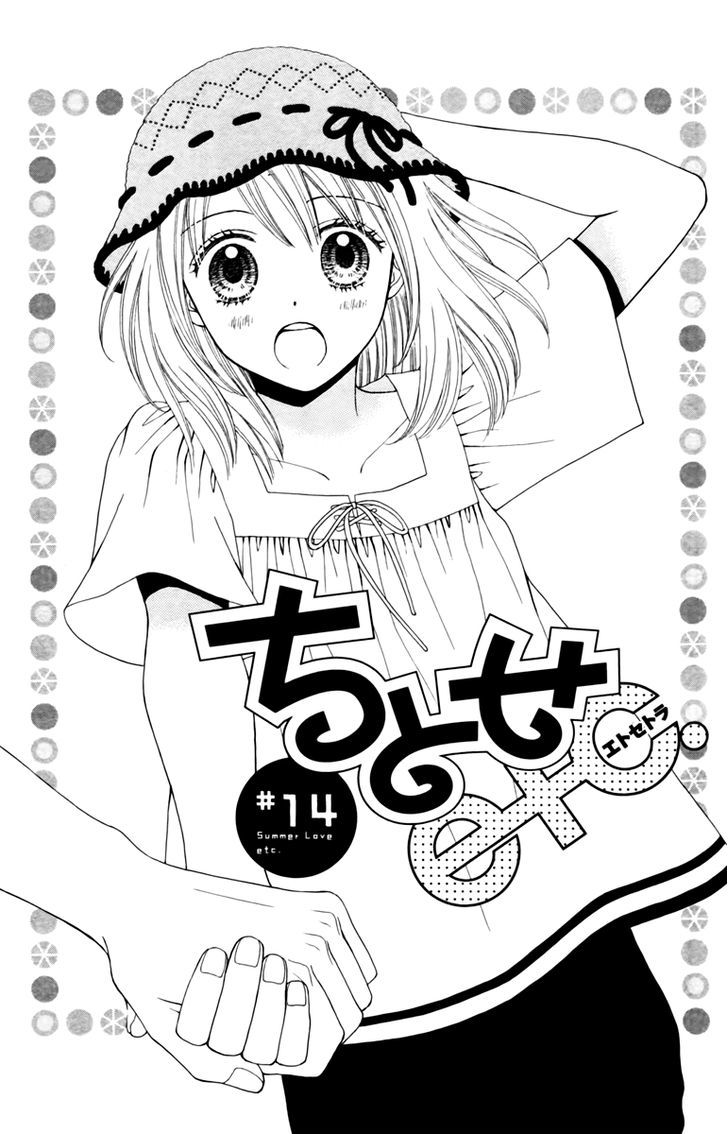 Chitose etc. Chapter 14 page 5 - Chapter 14