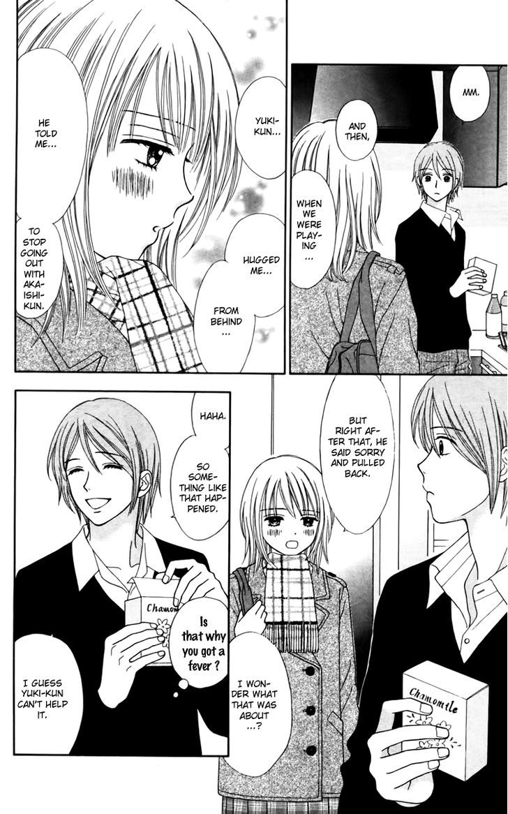 Chitose etc. Chapter 14 page 8 - Chapter 14