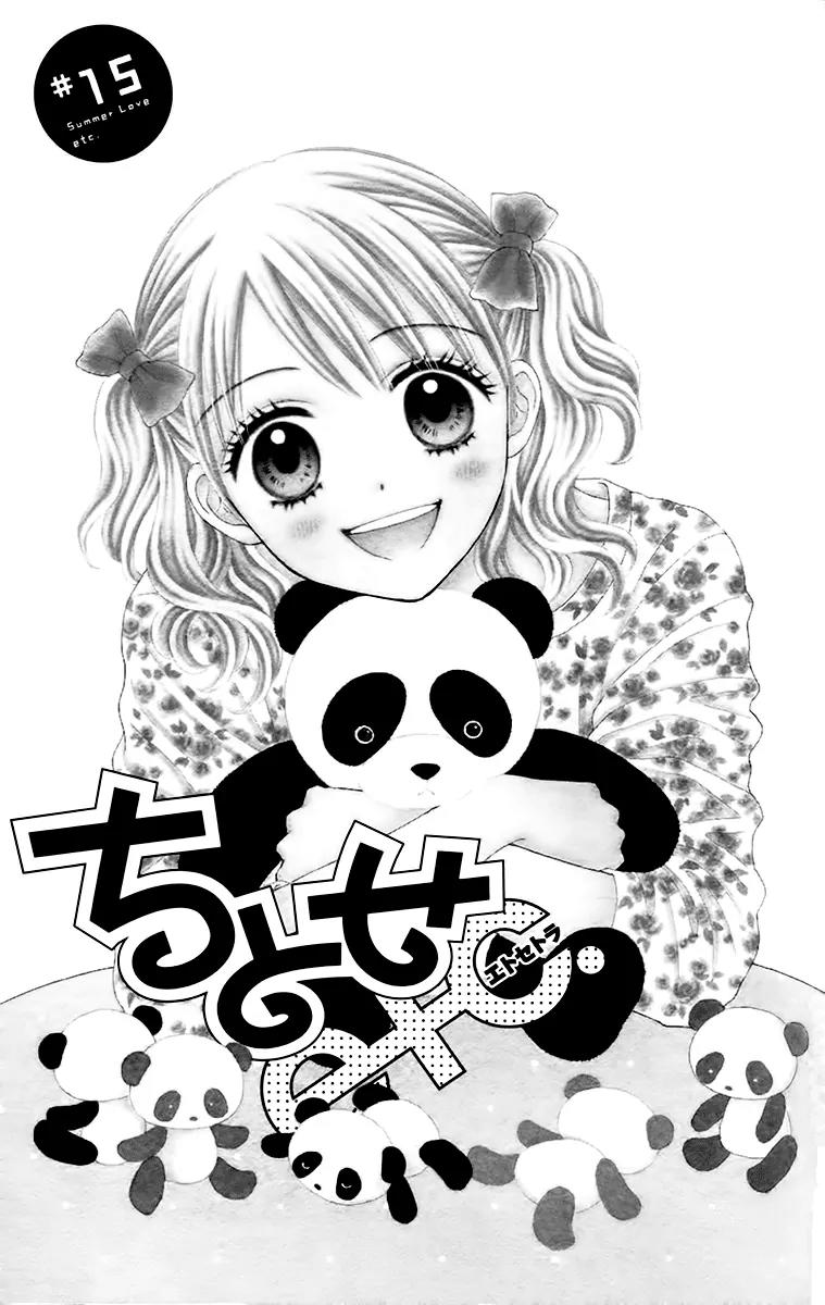 Chitose etc. Chapter 15 page 2 - Chapter 15 : Chitose etc.