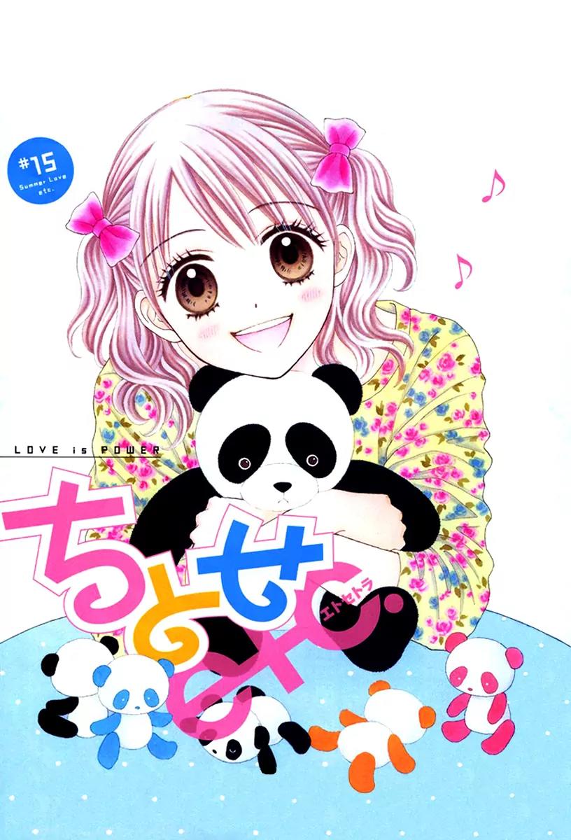 Chitose etc. Chapter 15 page 3 - Chapter 15 : Chitose etc.