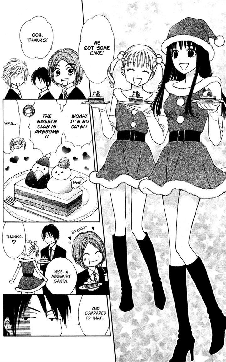 Chitose etc. Chapter 16 page 10 - Chapter 16