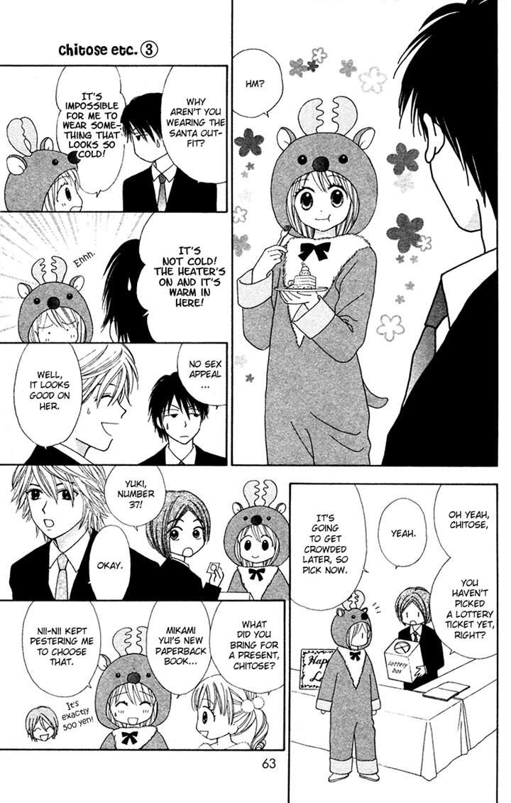 Chitose etc. Chapter 16 page 11 - Chapter 16