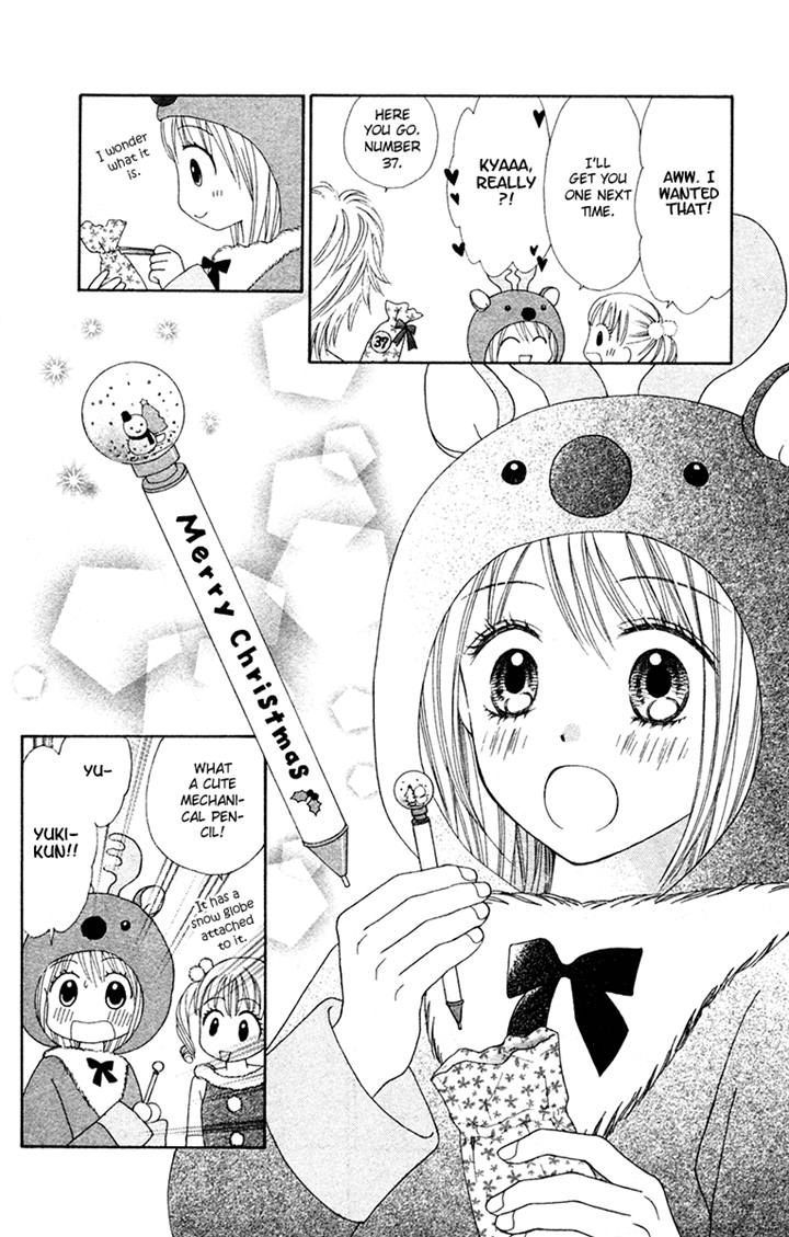 Chitose etc. Chapter 16 page 12 - Chapter 16