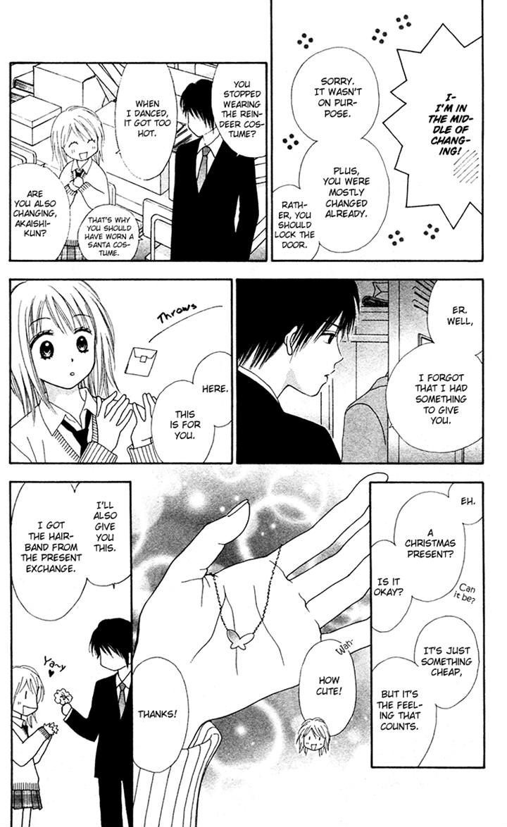 Chitose etc. Chapter 16 page 16 - Chapter 16