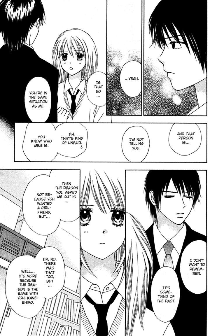 Chitose etc. Chapter 16 page 21 - Chapter 16