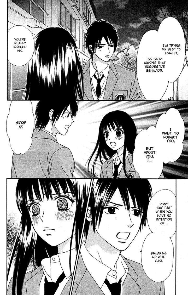 Chitose etc. Chapter 16 page 4 - Chapter 16