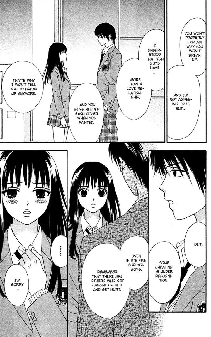 Chitose etc. Chapter 16 page 5 - Chapter 16