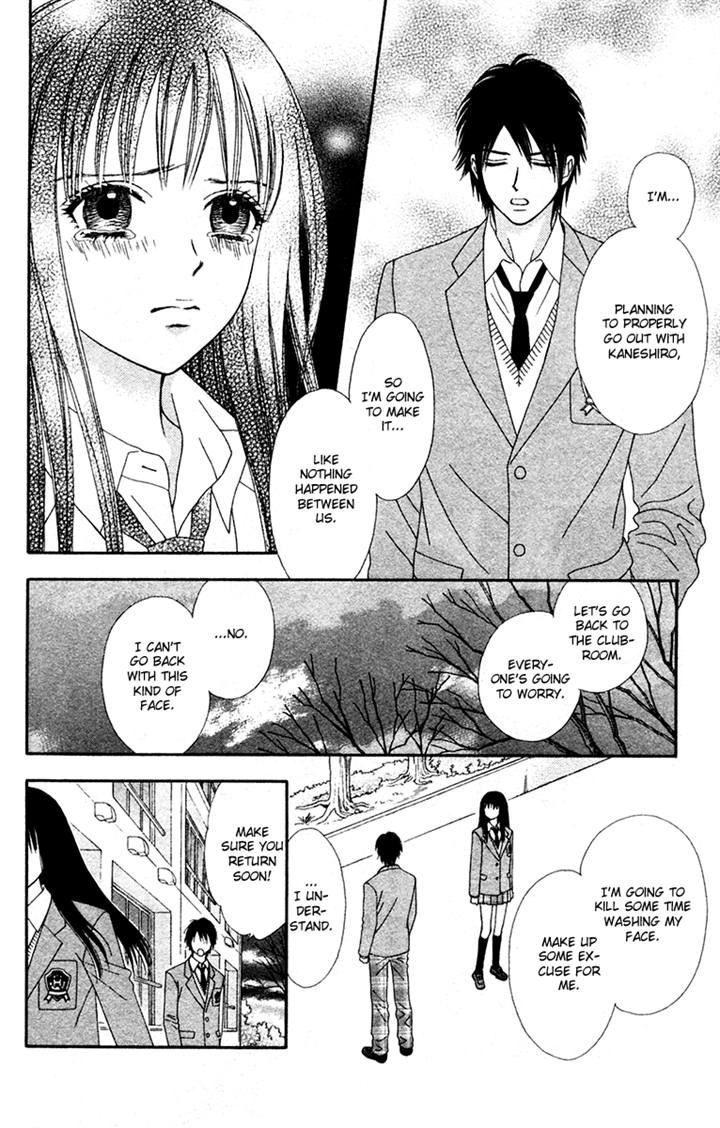 Chitose etc. Chapter 16 page 6 - Chapter 16