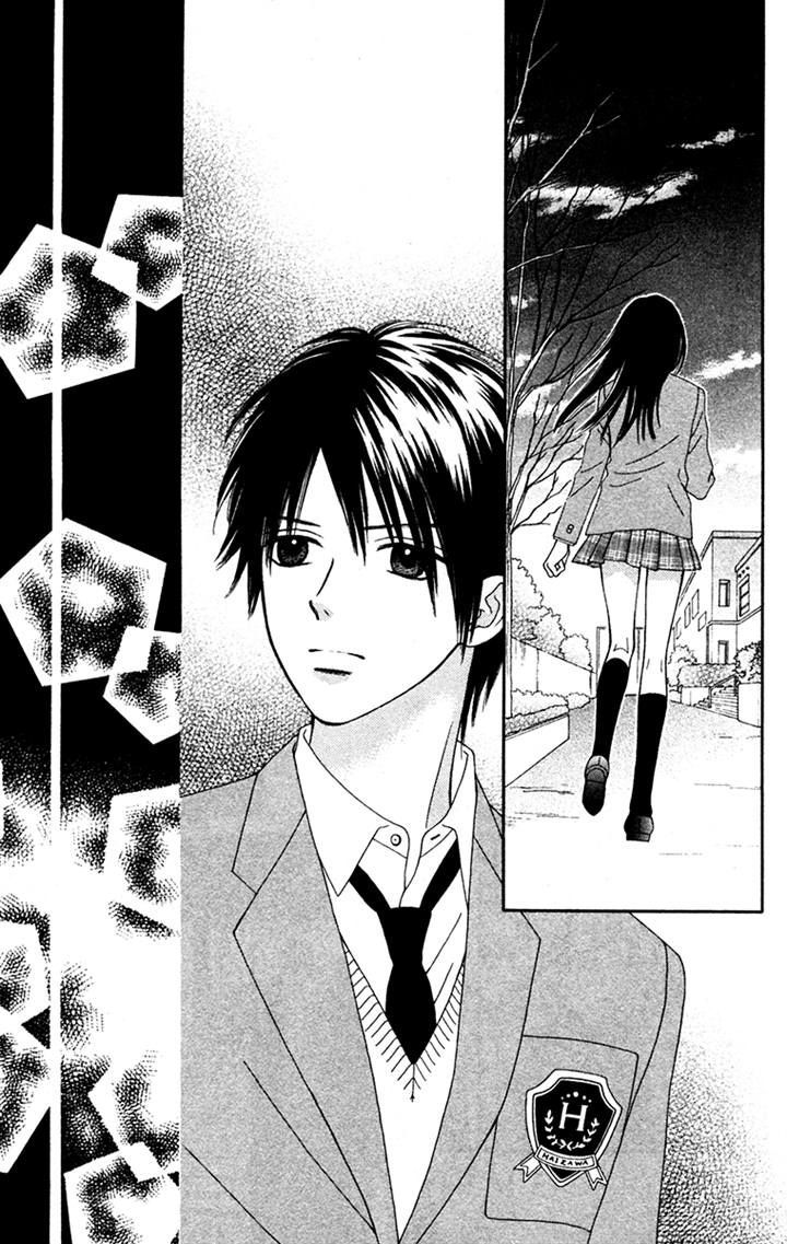 Chitose etc. Chapter 16 page 7 - Chapter 16