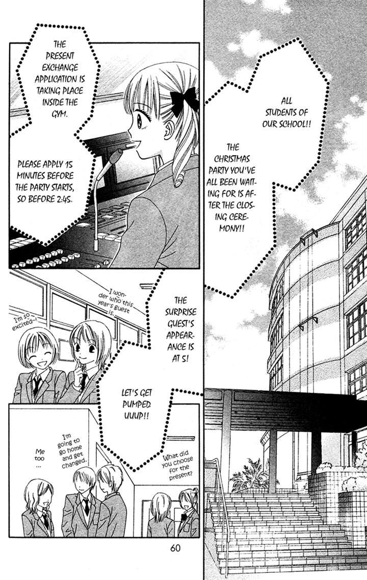 Chitose etc. Chapter 16 page 8 - Chapter 16