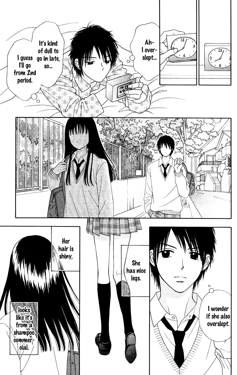 Chitose etc. Chapter 17 page 10 - Chapter 17 : Akaishi Shun Special Story