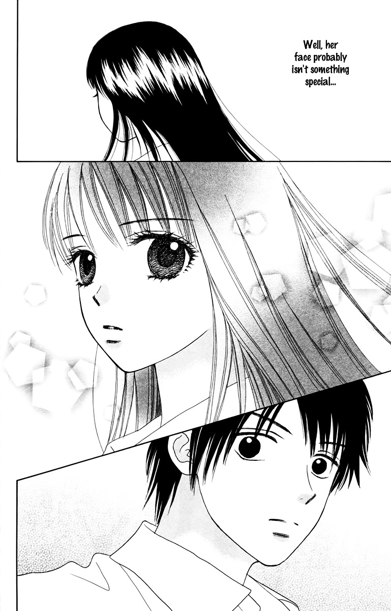 Chitose etc. Chapter 17 page 11 - Chapter 17 : Akaishi Shun Special Story