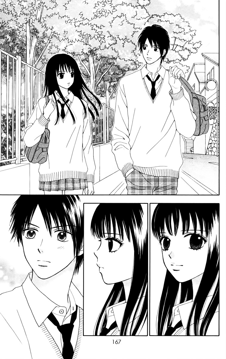 Chitose etc. Chapter 17 page 12 - Chapter 17 : Akaishi Shun Special Story