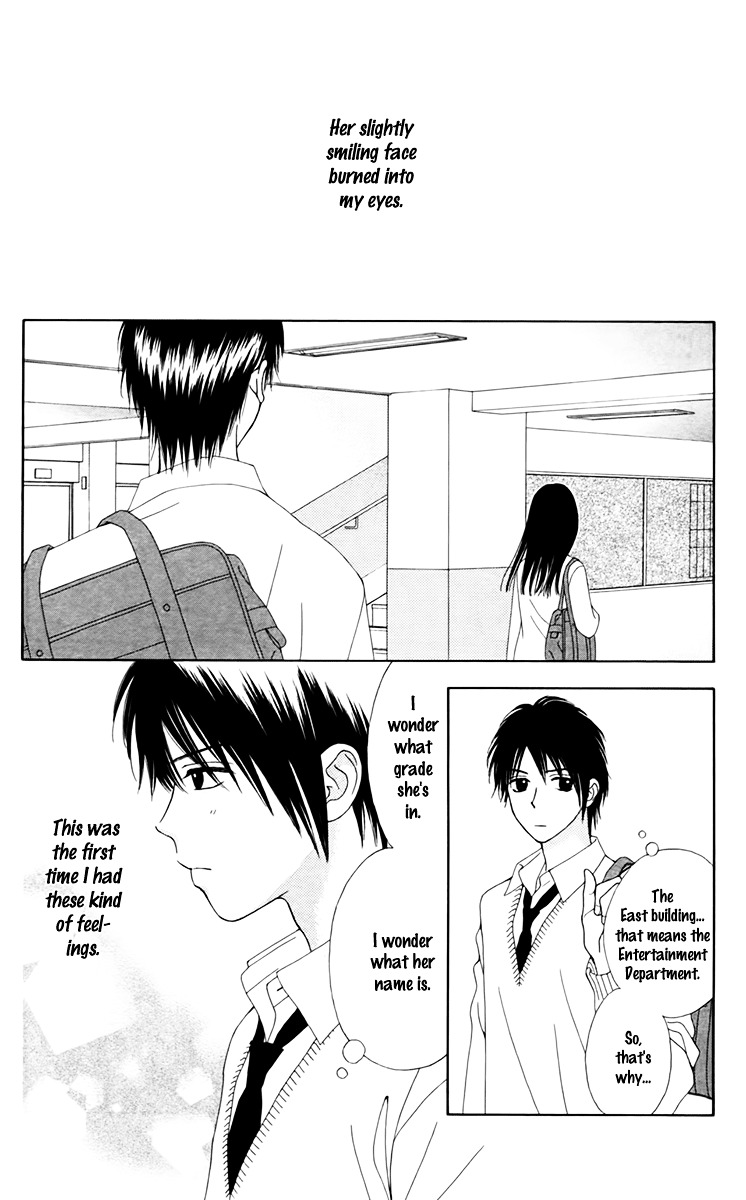 Chitose etc. Chapter 17 page 13 - Chapter 17 : Akaishi Shun Special Story