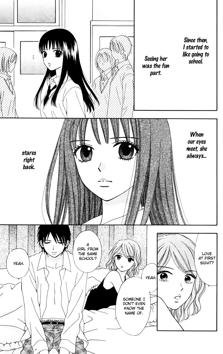 Chitose etc. Chapter 17 page 14 - Chapter 17 : Akaishi Shun Special Story