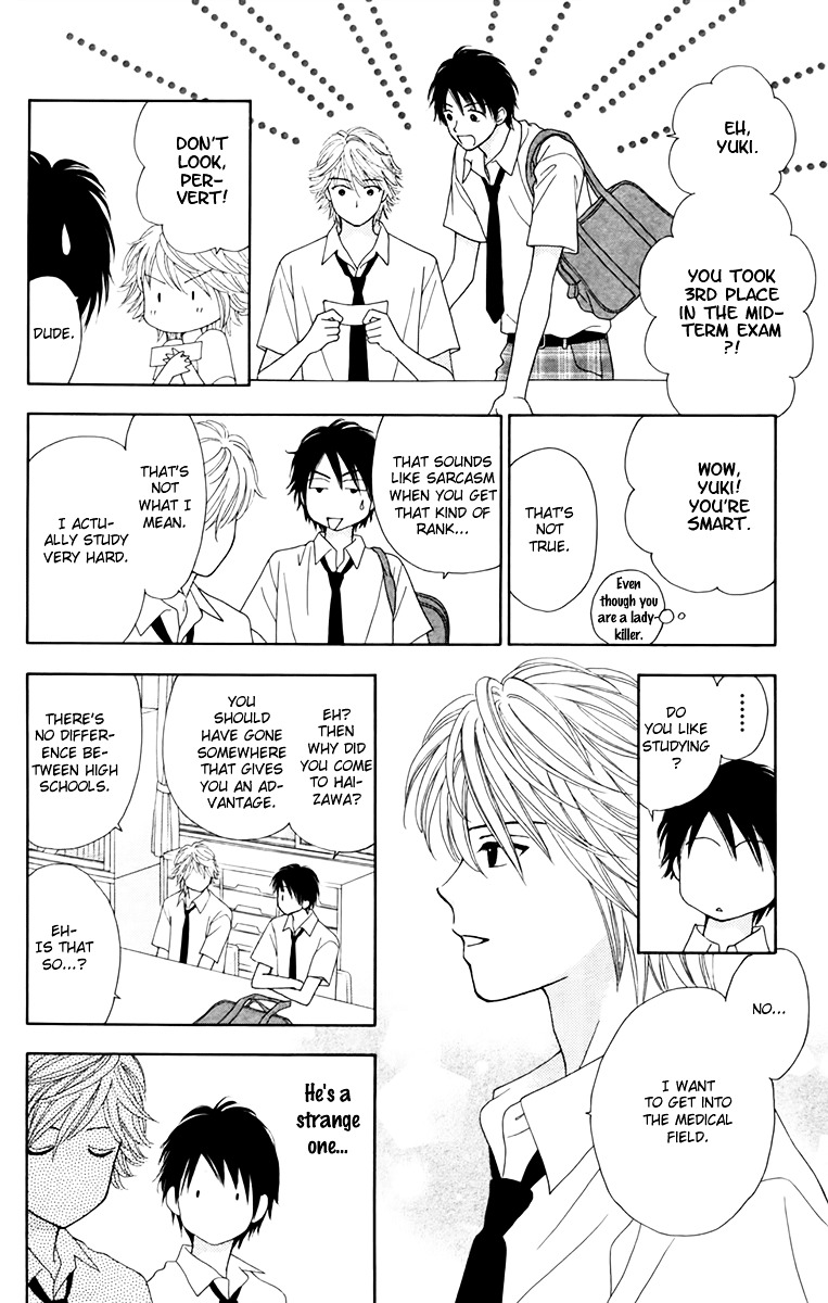 Chitose etc. Chapter 17 page 17 - Chapter 17 : Akaishi Shun Special Story