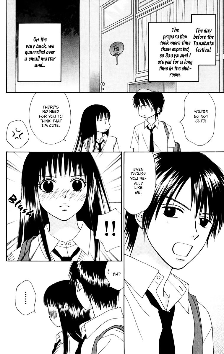 Chitose etc. Chapter 17 page 19 - Chapter 17 : Akaishi Shun Special Story