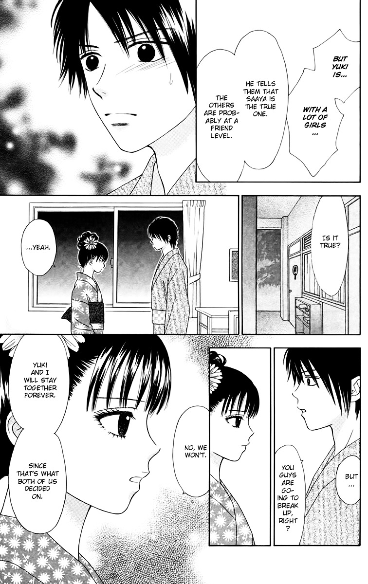 Chitose etc. Chapter 17 page 22 - Chapter 17 : Akaishi Shun Special Story