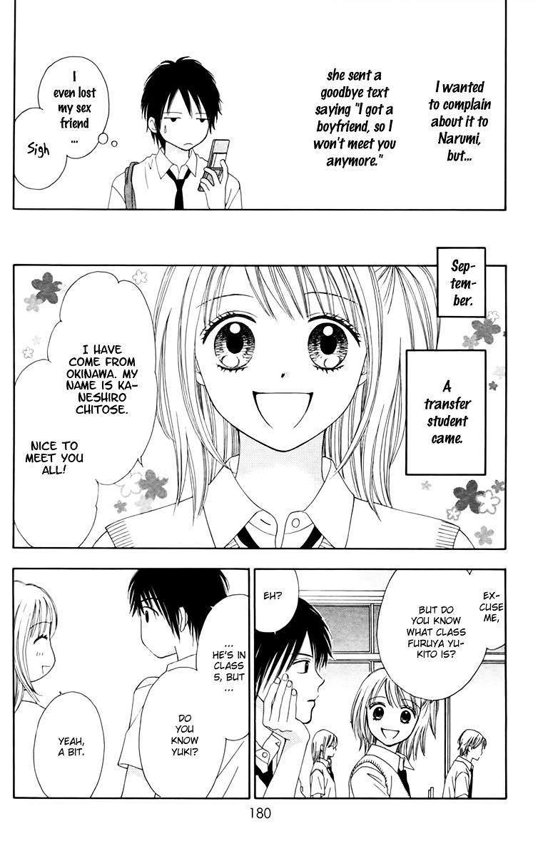 Chitose etc. Chapter 17 page 25 - Chapter 17 : Akaishi Shun Special Story