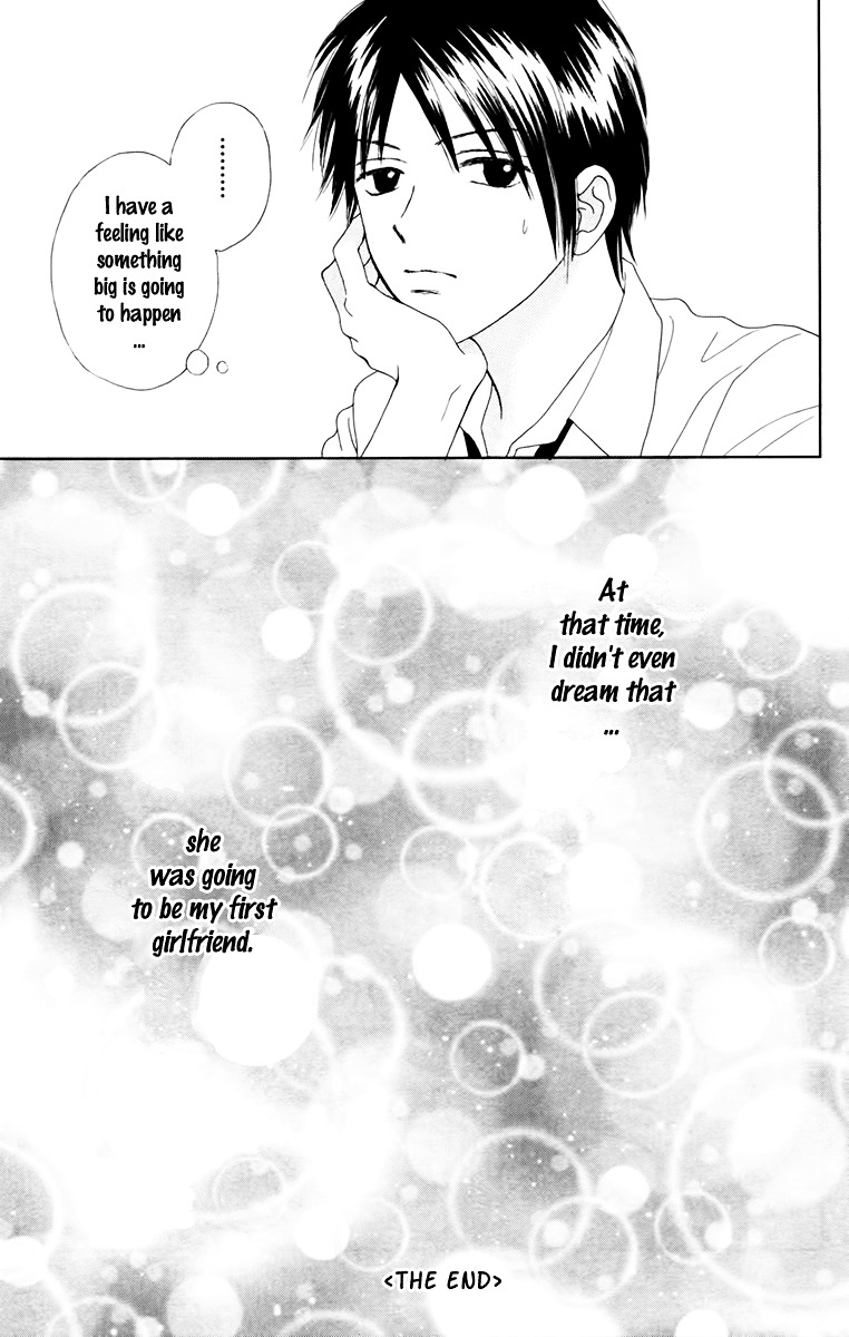 Chitose etc. Chapter 17 page 26 - Chapter 17 : Akaishi Shun Special Story