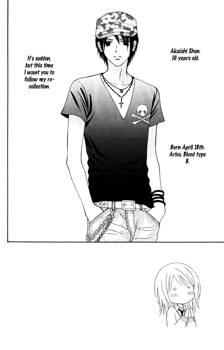 Chitose etc. Chapter 17 page 3 - Chapter 17 : Akaishi Shun Special Story