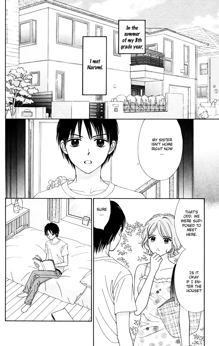 Chitose etc. Chapter 17 page 5 - Chapter 17 : Akaishi Shun Special Story