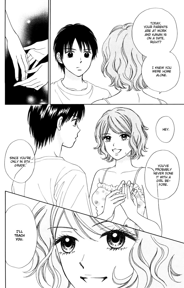 Chitose etc. Chapter 17 page 7 - Chapter 17 : Akaishi Shun Special Story