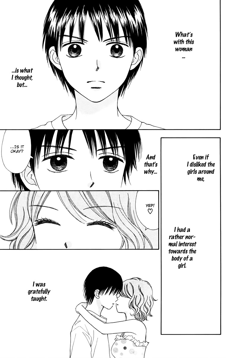 Chitose etc. Chapter 17 page 8 - Chapter 17 : Akaishi Shun Special Story