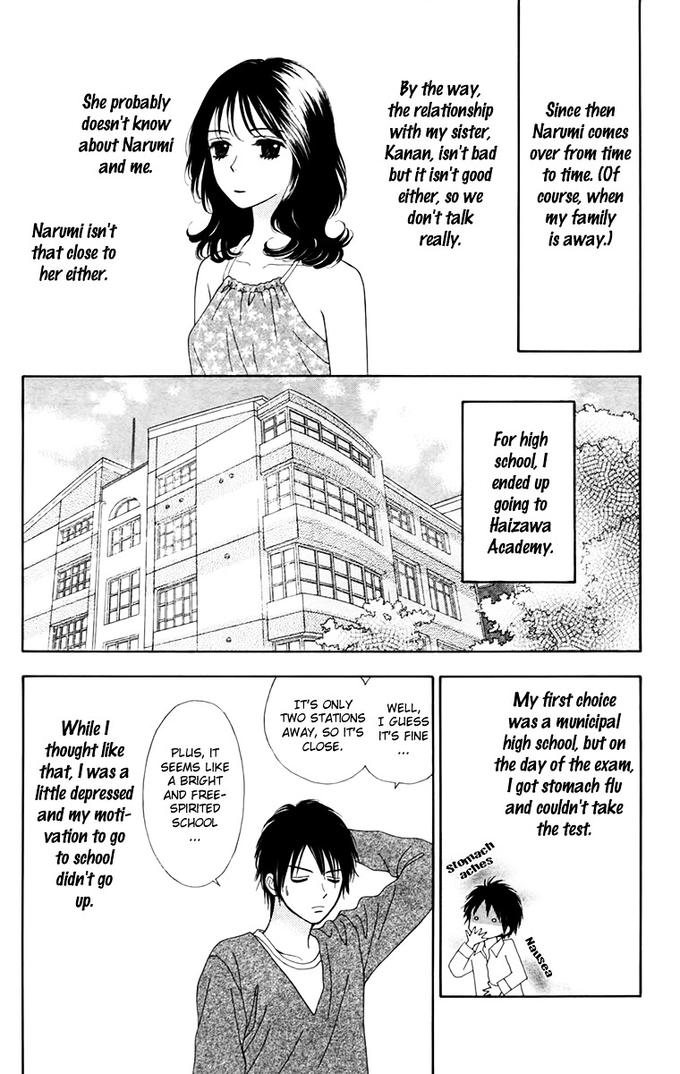Chitose etc. Chapter 17 page 9 - Chapter 17 : Akaishi Shun Special Story