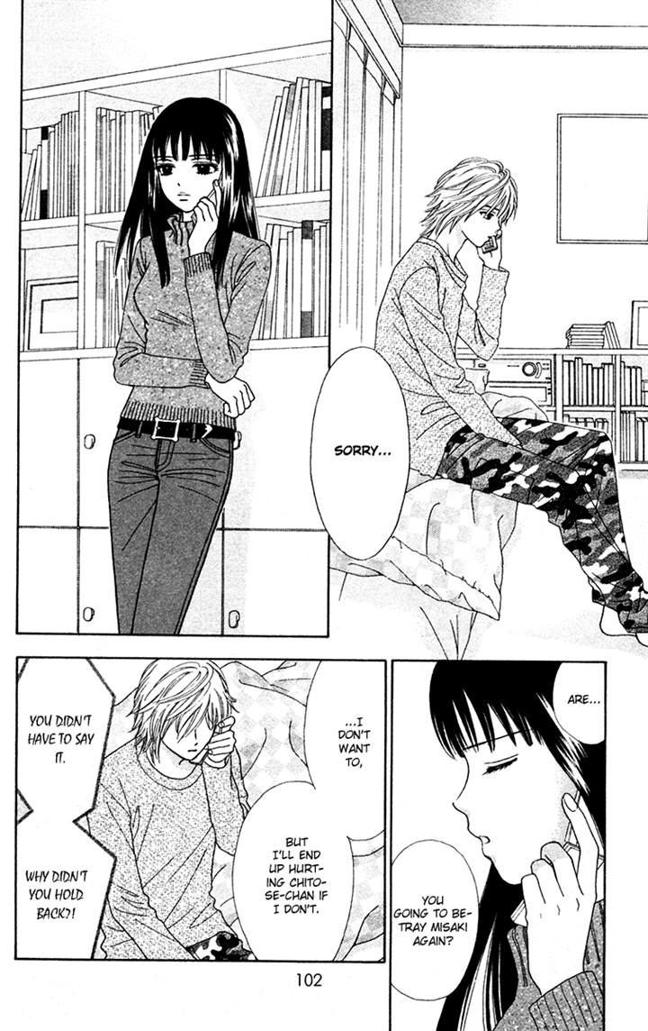 Chitose etc. Chapter 18 page 24 - Chapter 18
