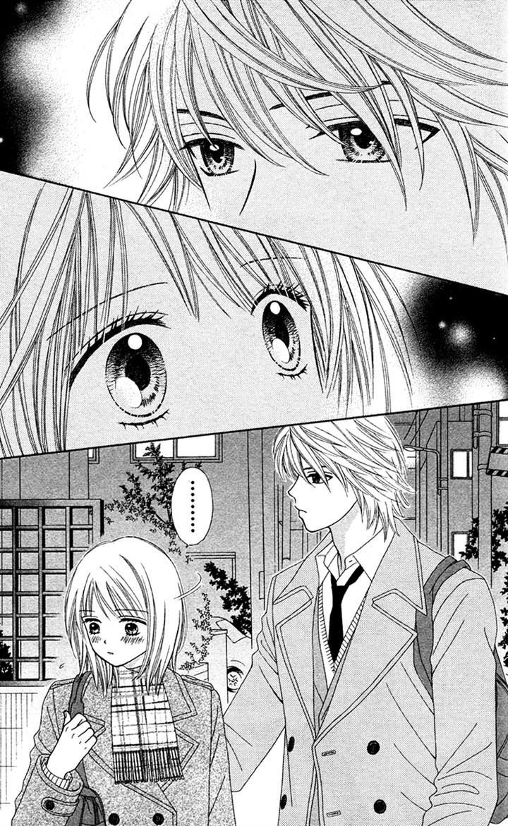 Chitose etc. Chapter 18 page 3 - Chapter 18