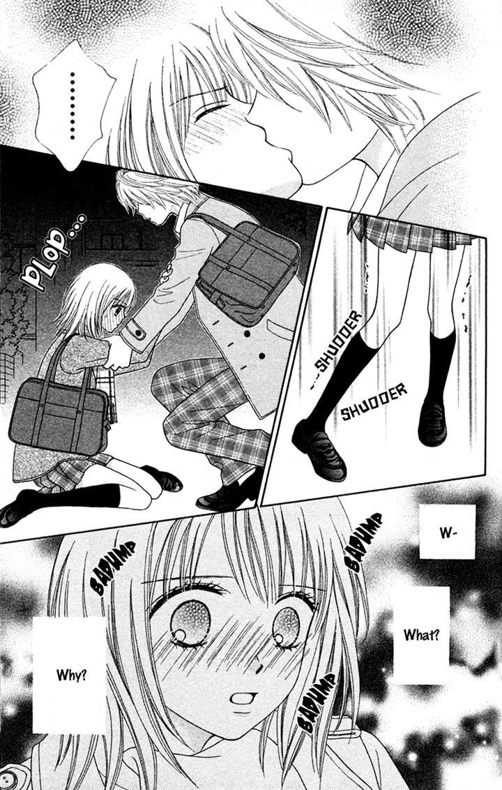 Chitose etc. Chapter 18 page 5 - Chapter 18