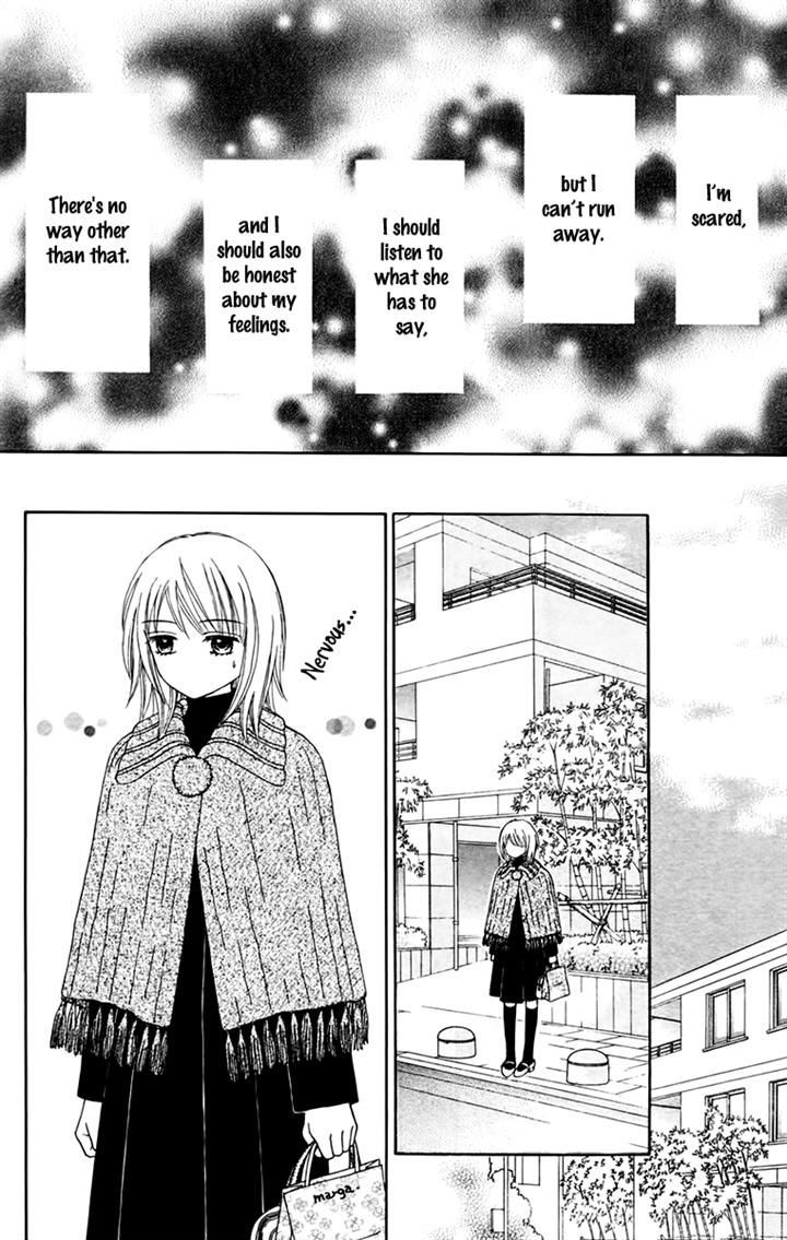Chitose etc. Chapter 19 page 14 - Chapter 19