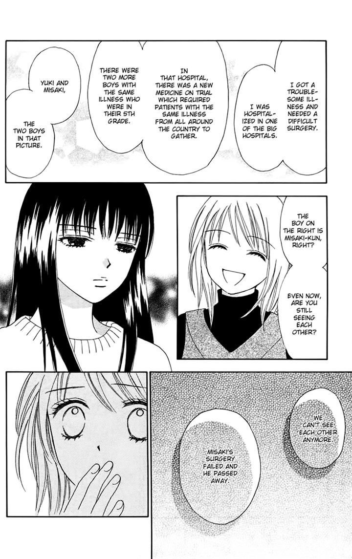 Chitose etc. Chapter 19 page 24 - Chapter 19